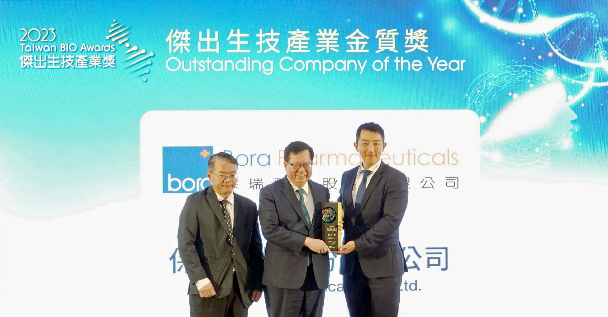 Bora Pharmaceuticals is Awarded Outstanding Company of the Year at Bio-Asia Taiwan 2023