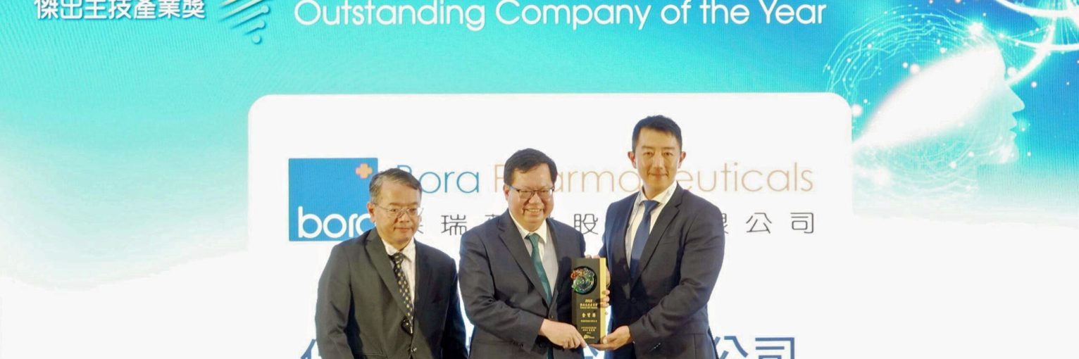 Bora-BioAsiaTaiwan-Award-Recipient